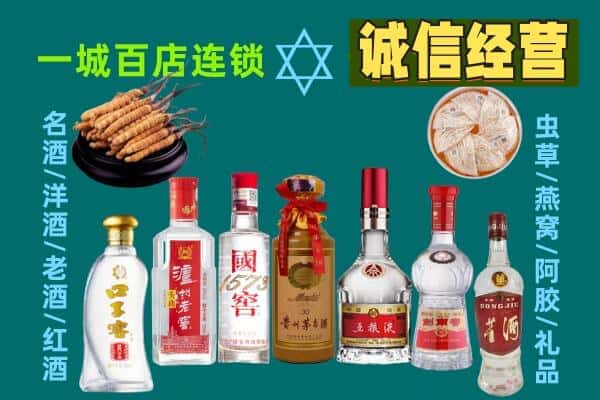 鲁山县回收五粮液酒瓶