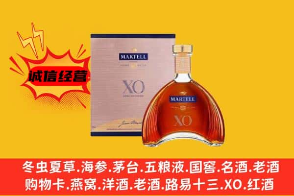 鲁山县上门回收马爹利价格