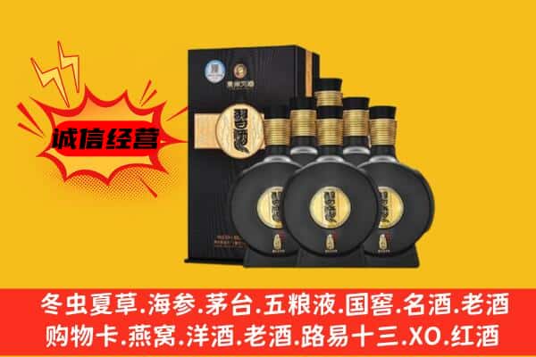 鲁山县上门回收习酒价格