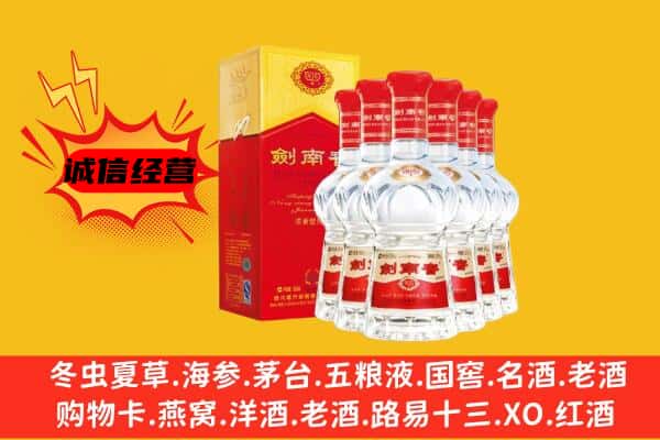 鲁山县上门回收水晶剑价格