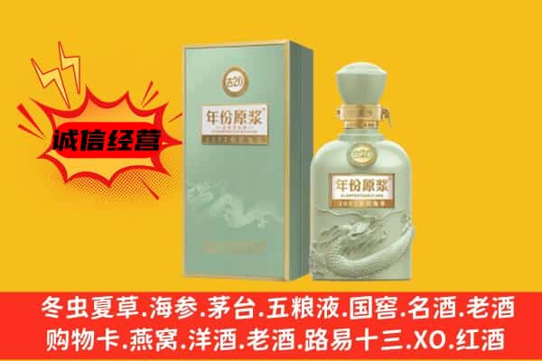 鲁山县上门回收古井贡酒价格