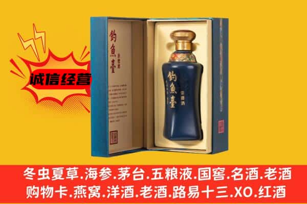 鲁山县上门回收钓鱼台价格