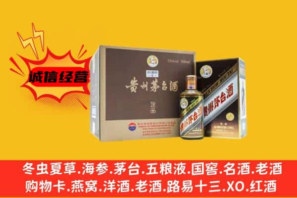 鲁山县回收彩釉茅台酒