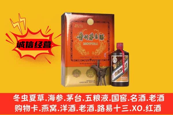 鲁山县回收精品茅台酒