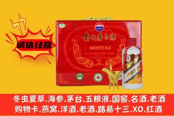 鲁山县回收80年份茅台酒