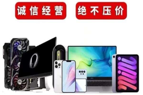 鲁山县回收音响